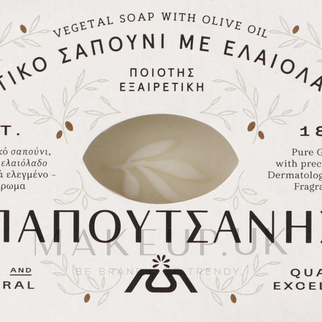 Papoutsanis Olive Oil Bar Soap, 125g
