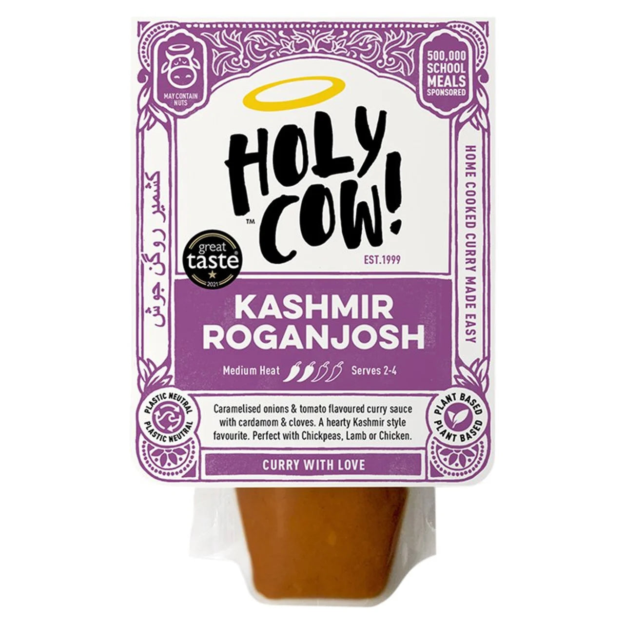 Holy Cow! Kashmir Rogan Josh Curry Sauce - 250g
