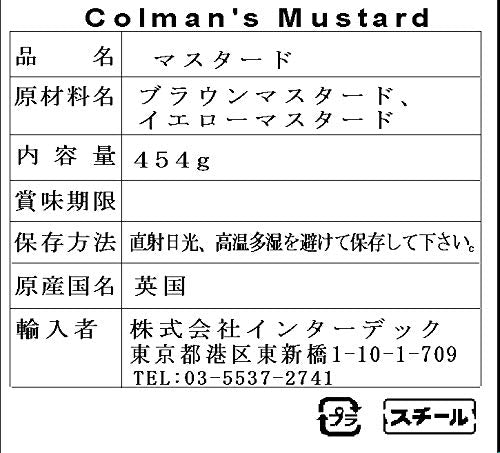 Colman England Mustard Powder 454g