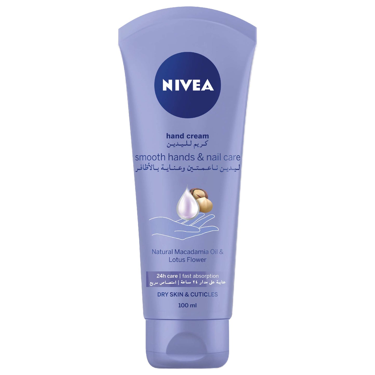 Nivea - Smooth nourishing hand cream macadamia nut oil 100 ml (100041084)