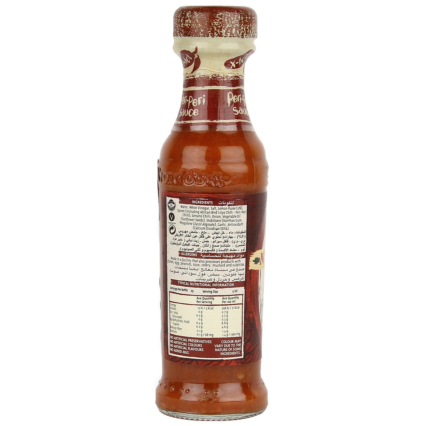Nando's Extra Extra Hot Peri Peri Sauce (125ml)