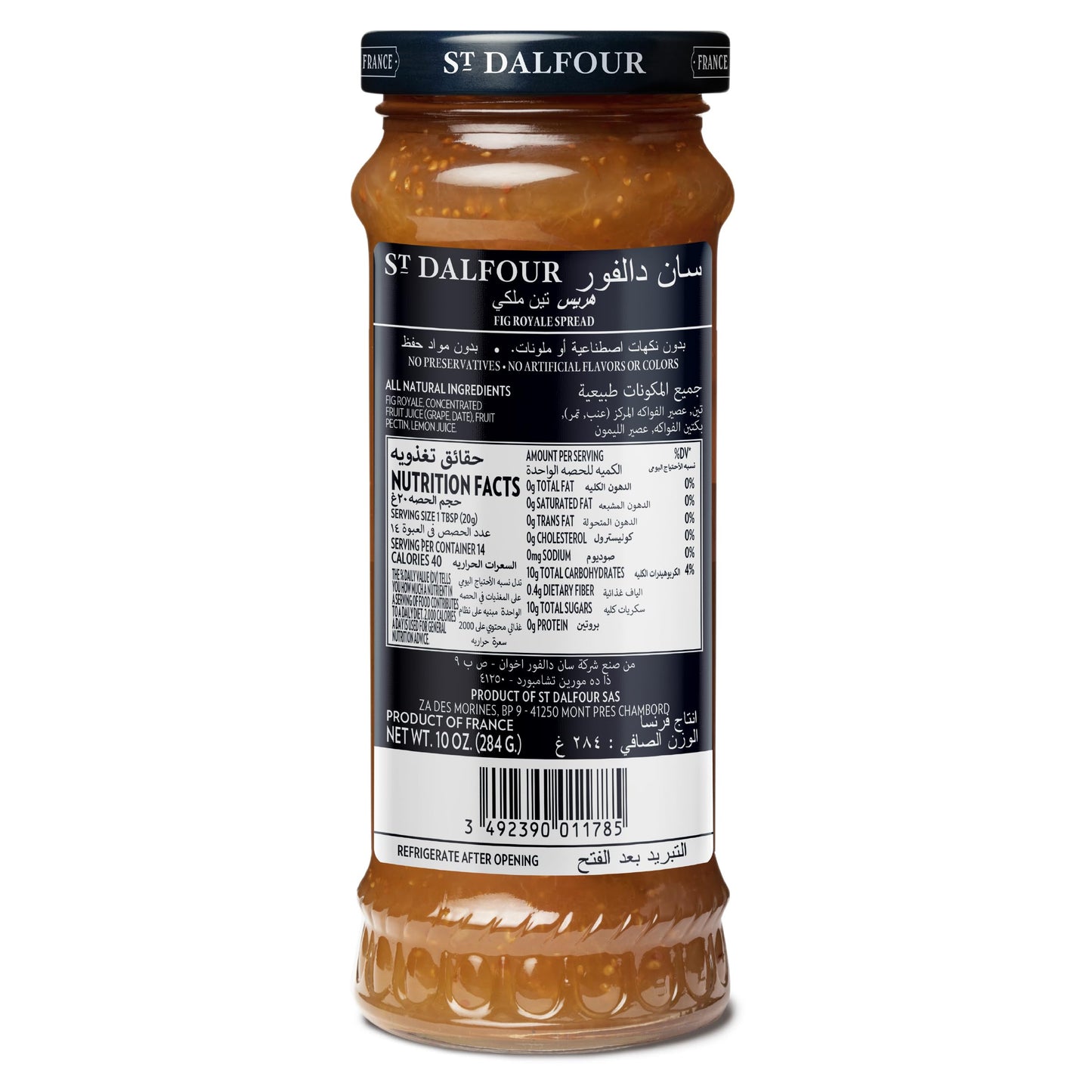 St Dalfour Fig Royale Spread, 284g