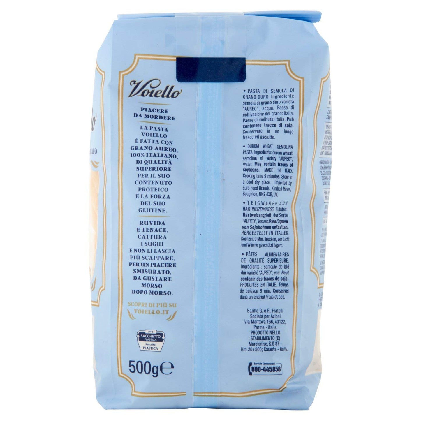 Voiello No. 194 Rolled Ziti Paste, 100% Italian Aureo Grain Paste, Bronze, Ruvida and Tenace Short Grain Paste 500 g