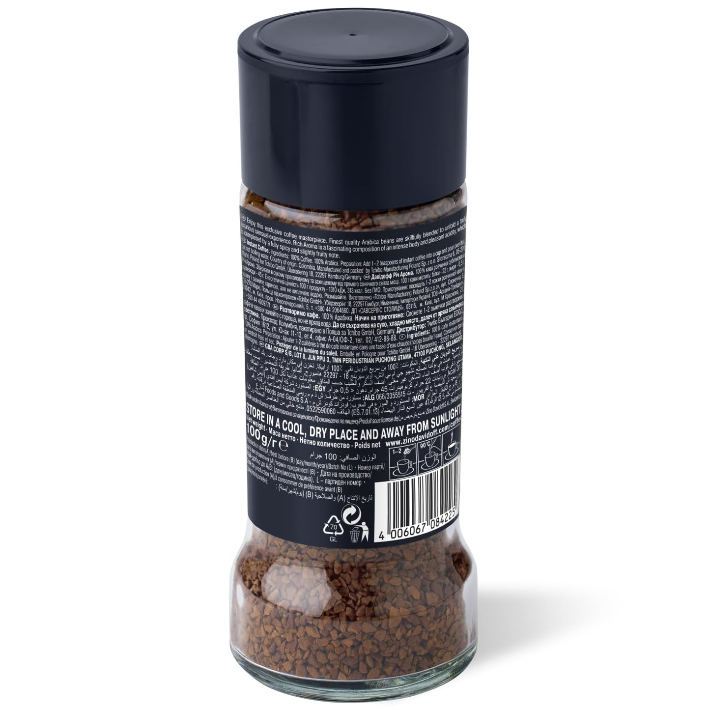 Davidoff Café Rich Aroma Instant Coffee 3.5Oz/100G