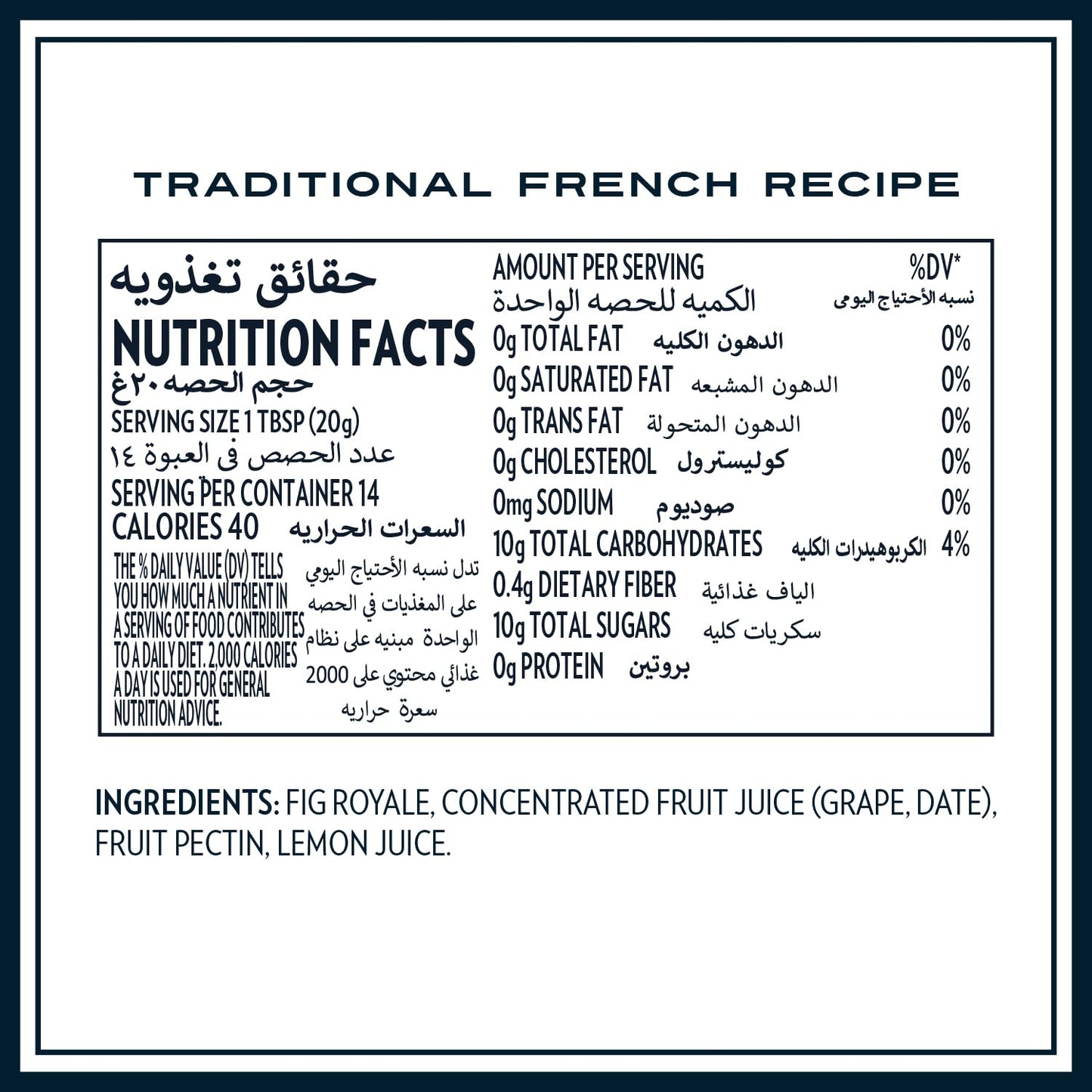St Dalfour Fig Royale Spread, 284g