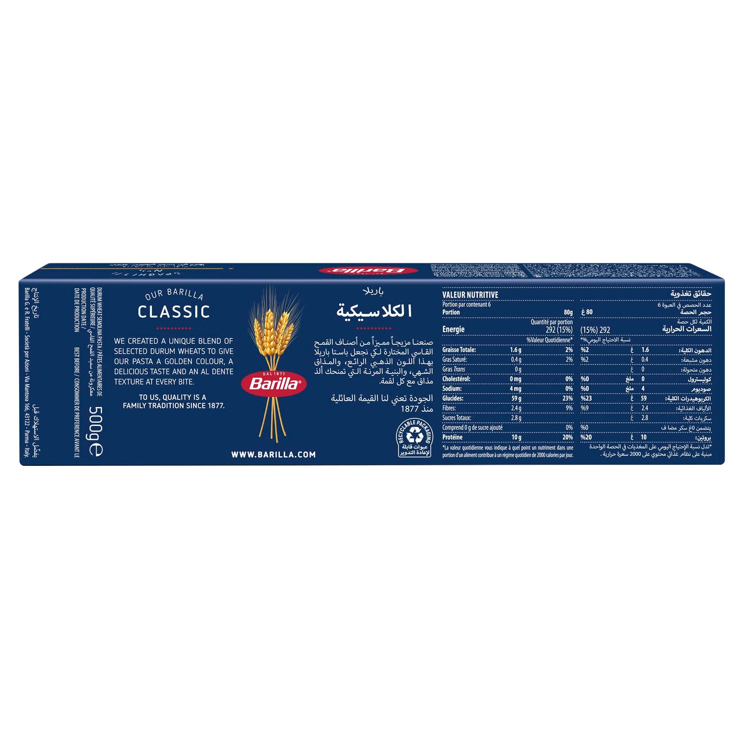 Barilla Pasta Pasta Spaghetti No. 5, Pack of 8 (8 x 500 g)