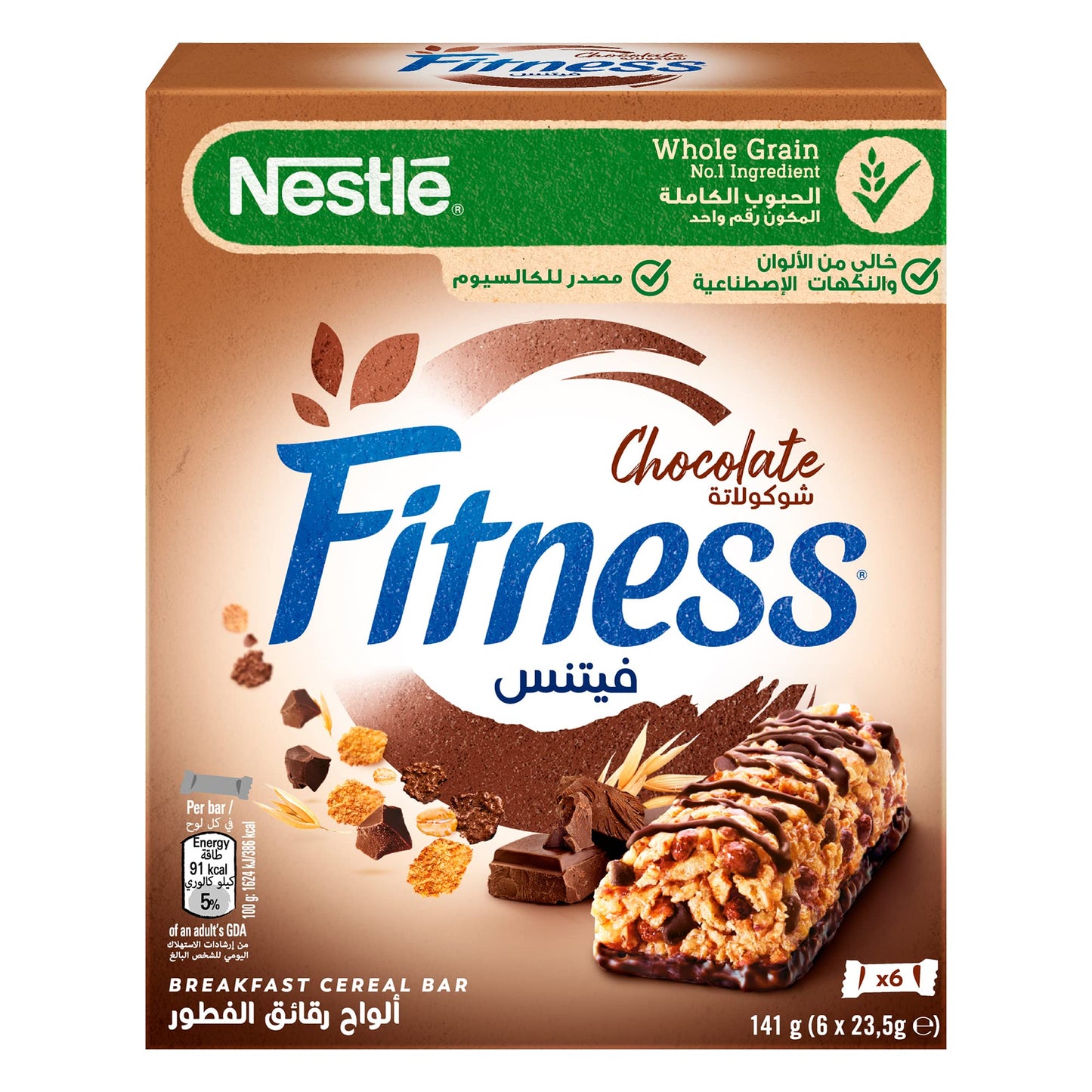 Nestle Fitness Chocolate Breakfast Cereal Bar - 6 bars