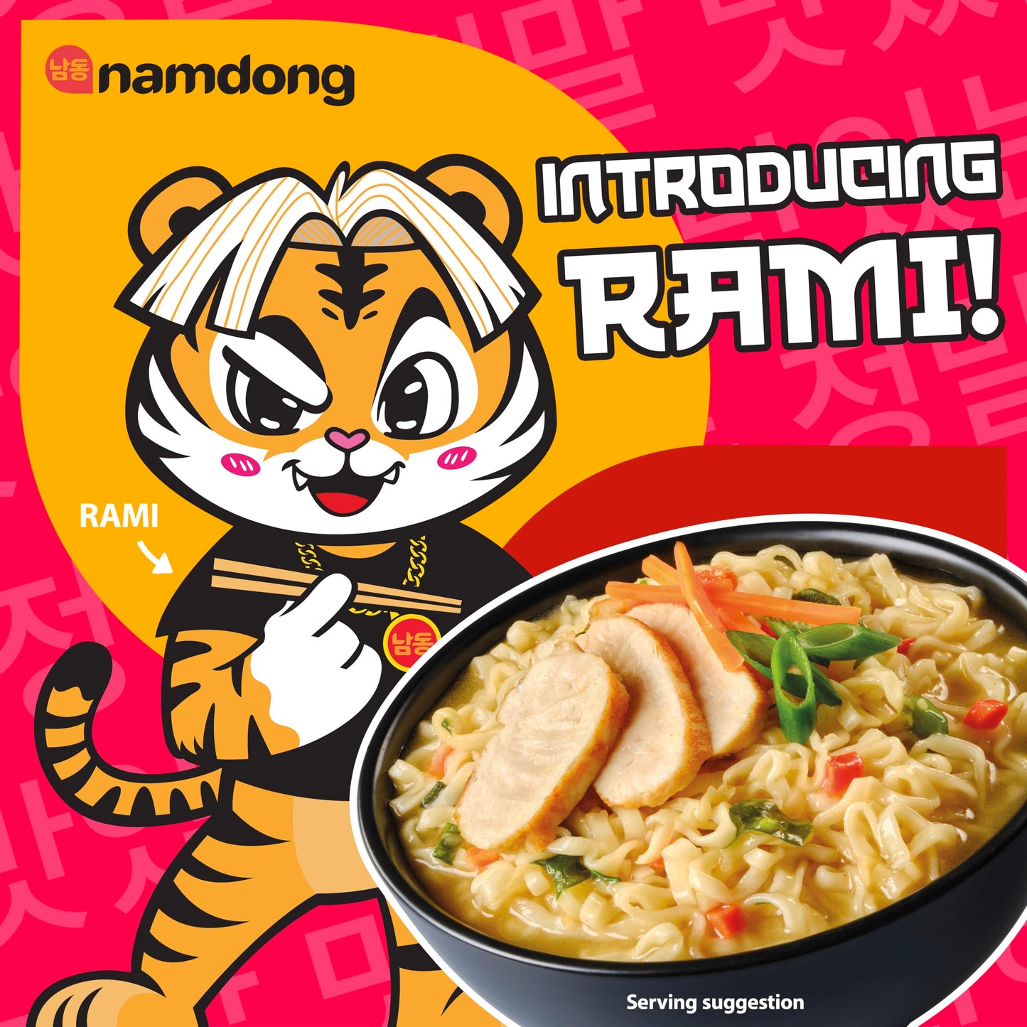 Namdong Chicken Noodle Block 120g