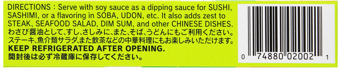 S&B Foods S&B Prepared Wasabi Paste Tube 43g