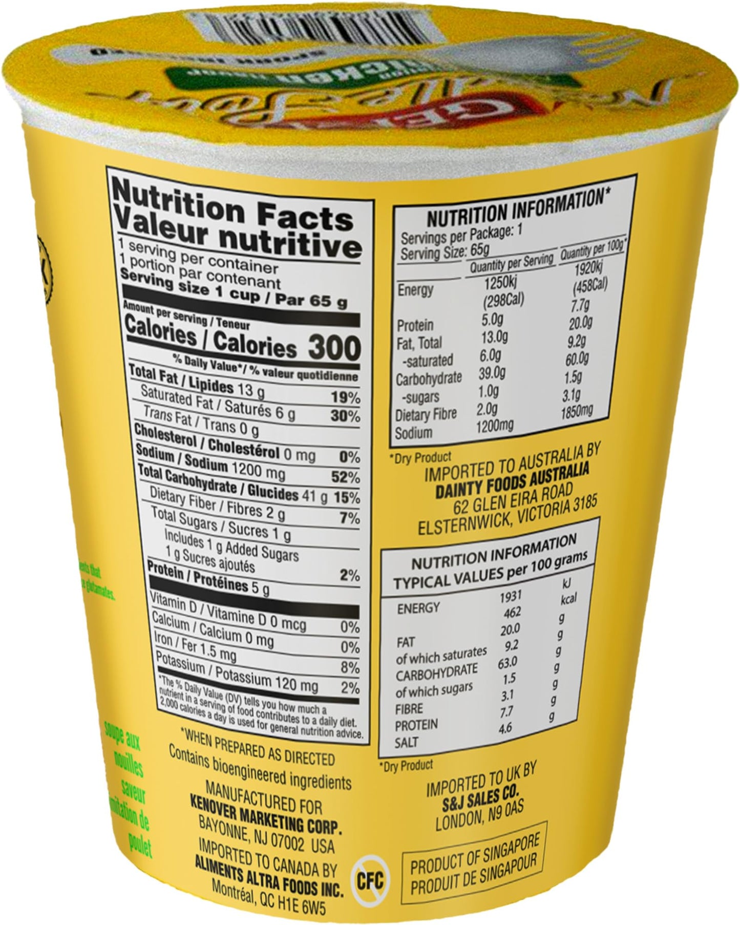 Gefen Instant Noodle Soup, Chicken Flavour, No MSG (12 Pack)