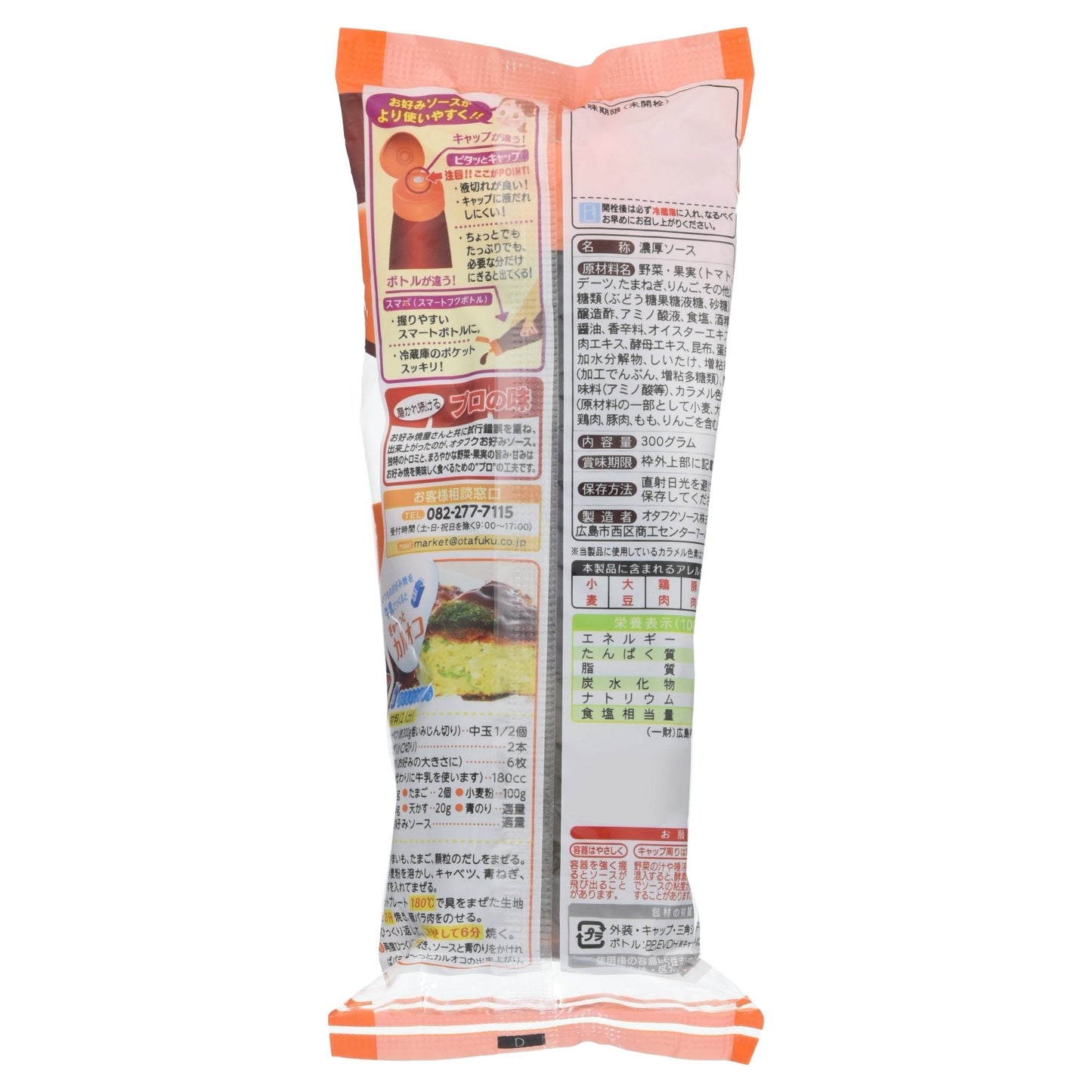 Okonomi Sauce 300g