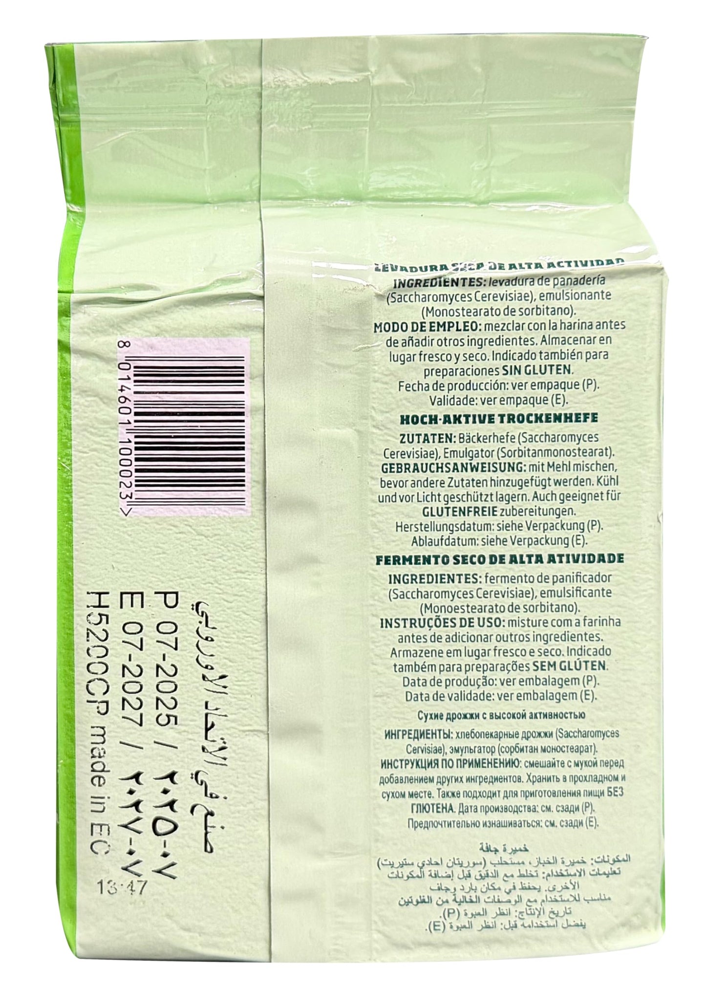 Antimo Caputo Lievito Active Dry Yeast 1.1 LB Pack Large - 17.63 Oz - Made in Italy - Perfect with 00 Flour for Bread, Pizza, and Pastries