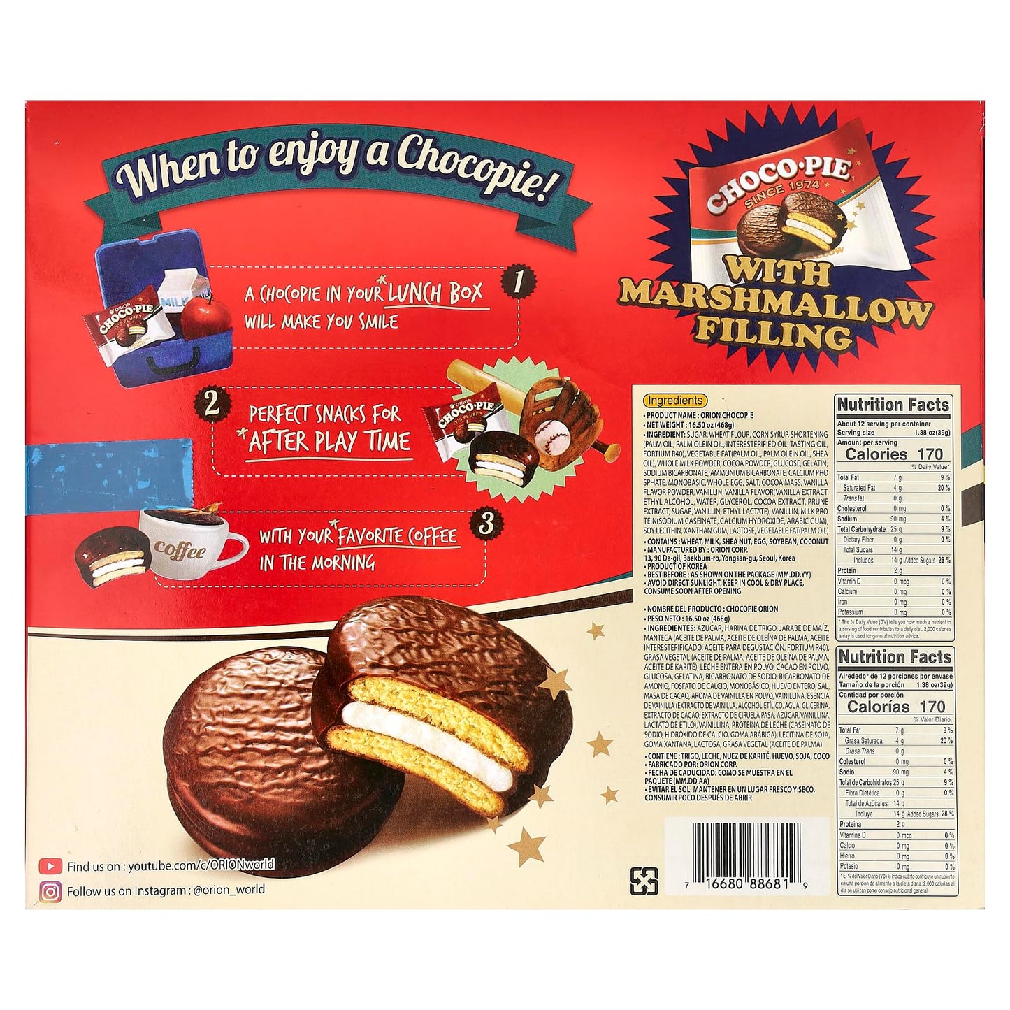 Orion Choco Pie 12 Pieces 468g