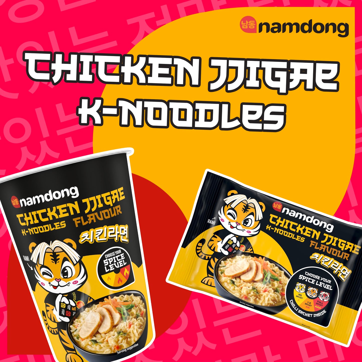 Namdong Chicken Noodle Block 120g