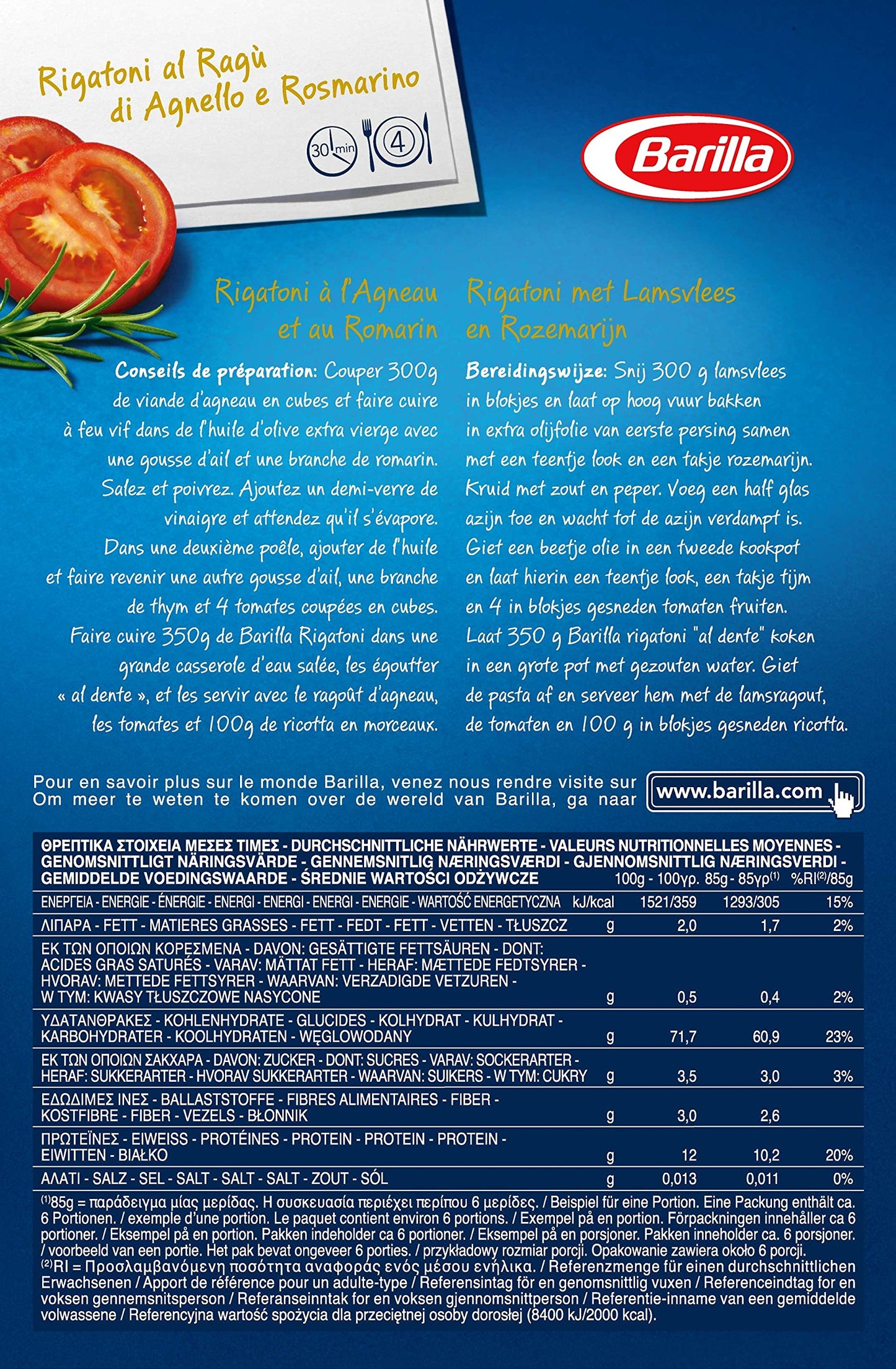 Barilla Pasta Rigatoni n. 89, 500 g